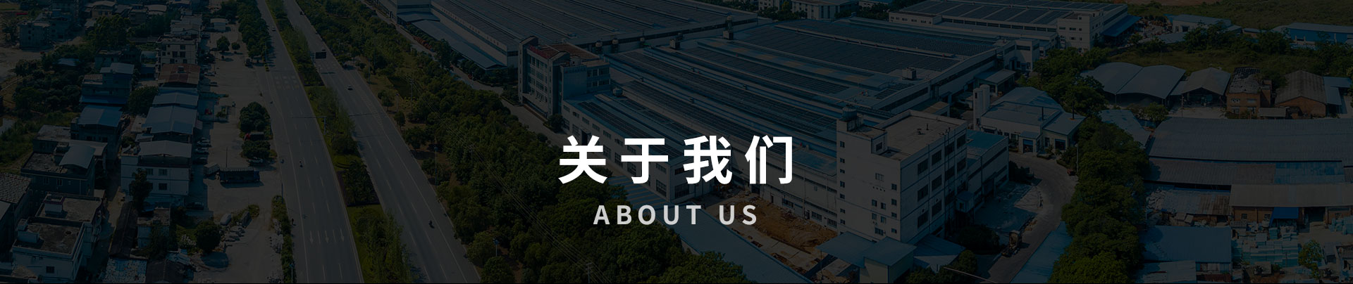 关于润锦