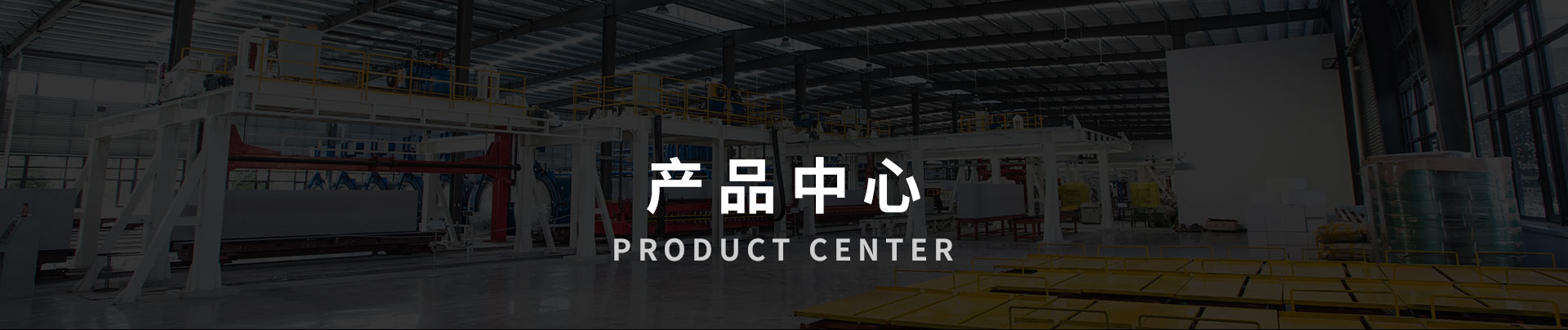 新品发布