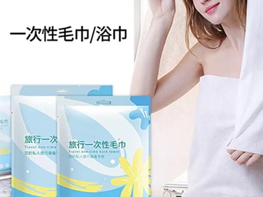 美容用无纺布